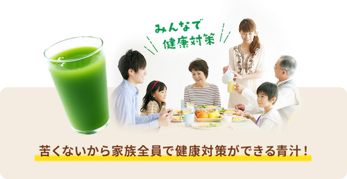 aojiru-gia-dinh.png